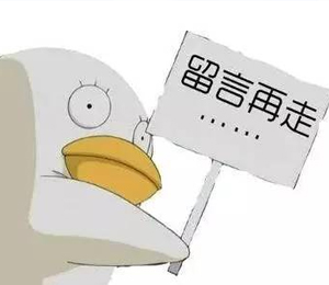 在線(xiàn)留言
